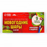 Заготовки для творчества на новый год «Шары», с карандашами