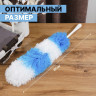 Щётка для удаления пыли «Небо» - 61 см.