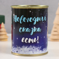 Носки в банке  Новогодняя сказка есть  (внутри носки женские,цвет белый)