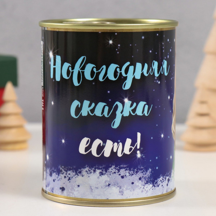 Носки в банке  Новогодняя сказка есть  (внутри носки женские,цвет белый) 