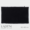 Темно-серый противоскользящий коврик LaDоm (50×80 см)
