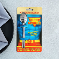 Ложка с гравировкой на открытке  Super мужик 