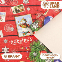 Новый год. Бумага упаковочная новогодняя крафт белый  Открытки , 70 х 100 см.