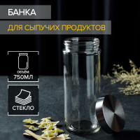 Стеклянная банка для сыпучих продуктов с металлической крышкой «Премиум» (700 мл.)