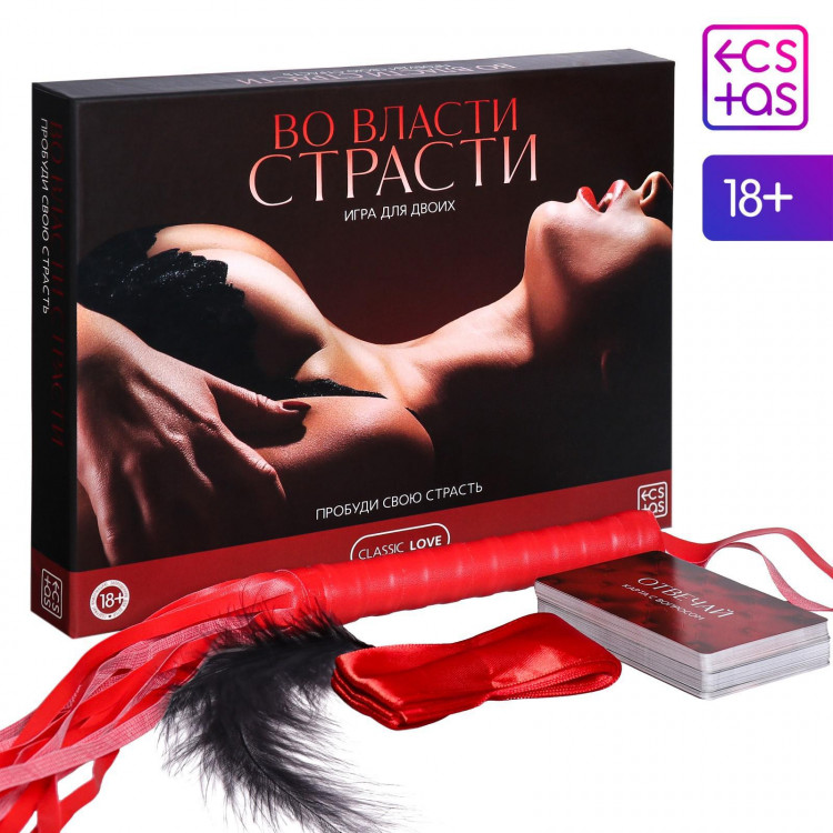 Эротическая игра «Во власти страсти. Пробуди свою страсть» 