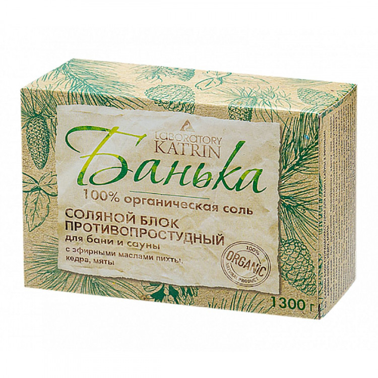 Соляной блок для бани  Банка - Противопростудный  - 1300 гр. 