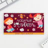 Подарочный набор «Воспитателю: Самый лучший воспитатель»: ежедневник А5, 80 листов, планинг 50 листов