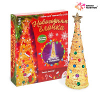 Новый год! Набор для творчества «Новогодняя ёлочка из ниток», светится в темноте