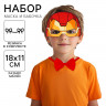 Набор карнавальный маска и бабочка  Железный человек , Мстители