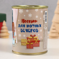 Носки в банке  Носочки для уютных вечеров  (внутри носки женские,цвет белый)