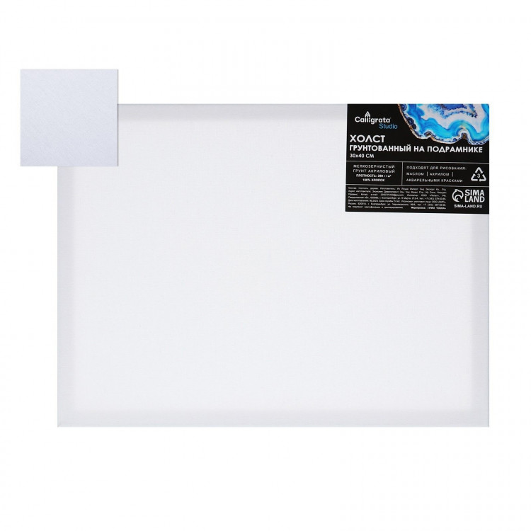 Холст на подрамнике Calligrata,1,6 x 30 x 40 см, м/з 280г/м², хлопок 100%, грунтованный, акриловый, мелкозернистый 