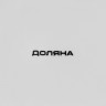 Салатник фарфоровый Доляна «Пташка» 600 мл, d=15,2 см, цвет белый