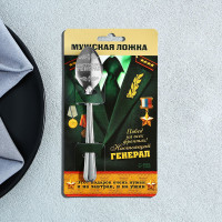 Ложка с гравировкой на открытке  Настоящий генерал 