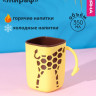 Пластиковая кружка «Жираф» (300 мл.)