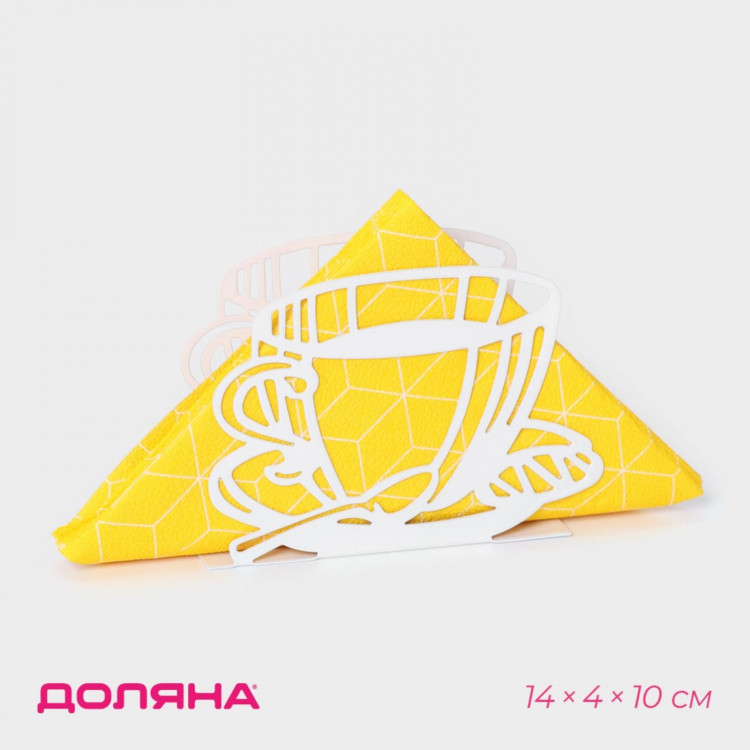 Салфетница «Кофе», 14×4×10 см, цвет белый 