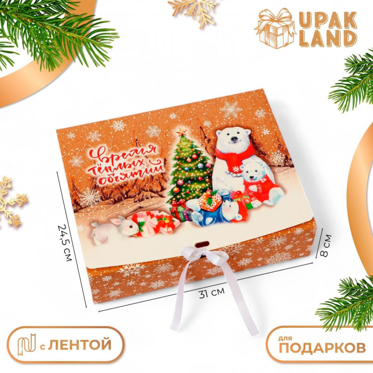 Новый год. Коробка подарочная новогодняя складная, упаковка, «Волшебства и сказки», 31 × 24,5 × 8 см. 