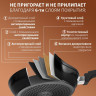 Сковорода Magistro Flame, d=24 см, h=4,7 см, ручка soft-touch, антипригарное покрытие, индукция