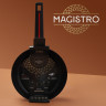 Сковорода Magistro Flame, d=24 см, h=4,7 см, ручка soft-touch, антипригарное покрытие, индукция