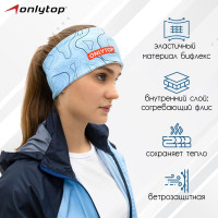 Повязка спортивная ONLYTOP, р. L!