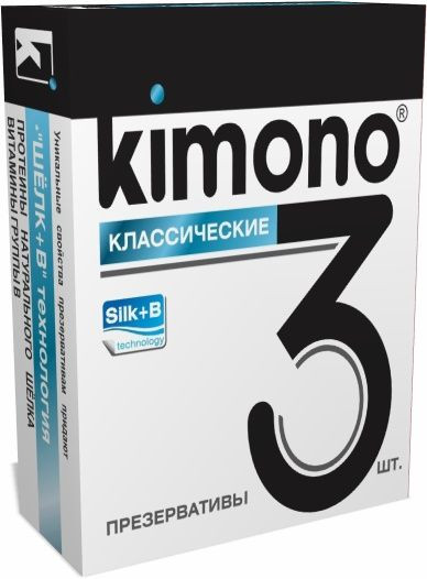 Классические презервативы KIMONO - 3 шт. 