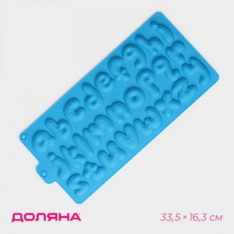 Форма для украшений Доляна «Алфавит английский», силикон, 33,5×16,3 см, 26 ячеек (h=4 см), цвет МИКС 