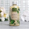 Расслабляющая соль для ванны Moment Of Your Perfection с лепестками душицы - 370 гр.