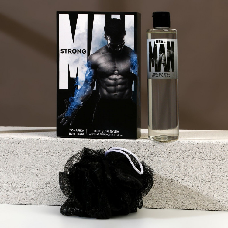 Подарочный набор Real Man: гель для душа с ароматом парфюма и мочалка  