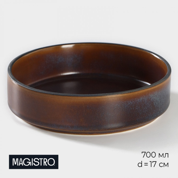 Салатник фарфоровый с высоким бортом Magistro Garland, 700 мл, d=17 см, цвет синий 