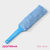 Голубая гибкая щётка для уборки - 37,5 см.