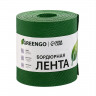 Зелёная бордюрная лента (10х0,15 м)