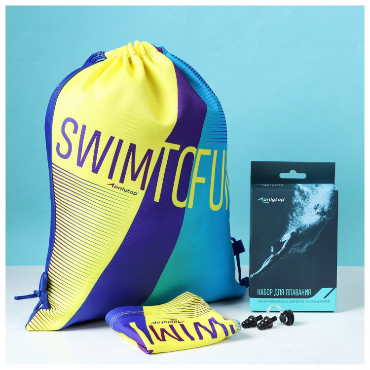 Набор для плавания взрослый ONLITOP Swim: шапочка, беруши, зажим для носа, мешок 