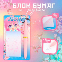 Подарочный набор ручка шариковая и блок бумаги 30 л «Аниме»