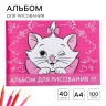 Альбом для рисования А4, 40 листов 100 г/м², на скрепке, Коты аристократы
