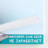 Блок бумаги с отрывными листами  Работай 