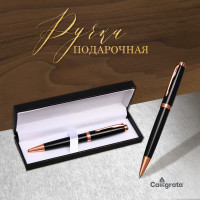Ручка подарочная, шариковая  Тонга  в кожзам футляре, поворотная, корпус черный с золотым