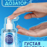 Лубрикант на водной основе Aqua Comfort Neutral - 195 гр. Лубрикант на водной основе Aqua Comfort Neutral - 195 гр.