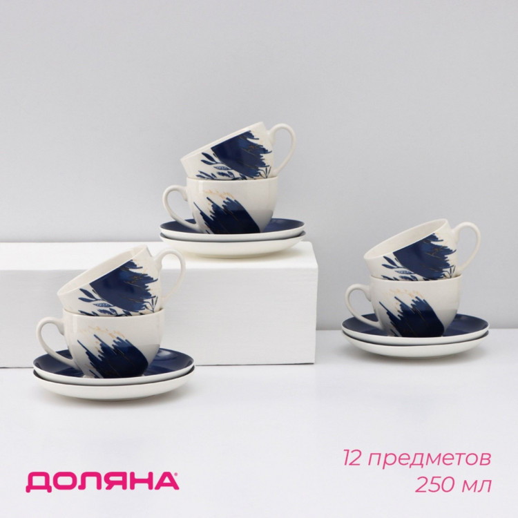 Сервиз чайный фарфоровый Доляна Ternura, 12 предметов: 6 чашек 250 мл, 6 блюдец d=15 см 
