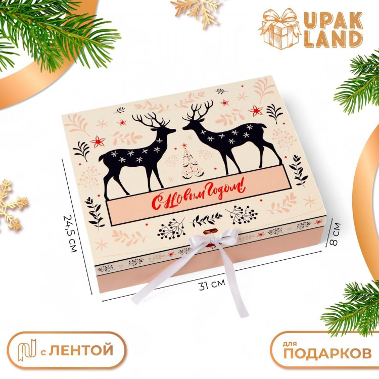 Новый год. Коробка подарочная новогодняя складная, упаковка, «Новогодняя пара», 31 × 24,5 × 8 см. 