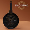Сковорода Magistro Flame, d=26 см, h=4,9 см, ручка soft-touch, антипригарное покрытие, индукция
