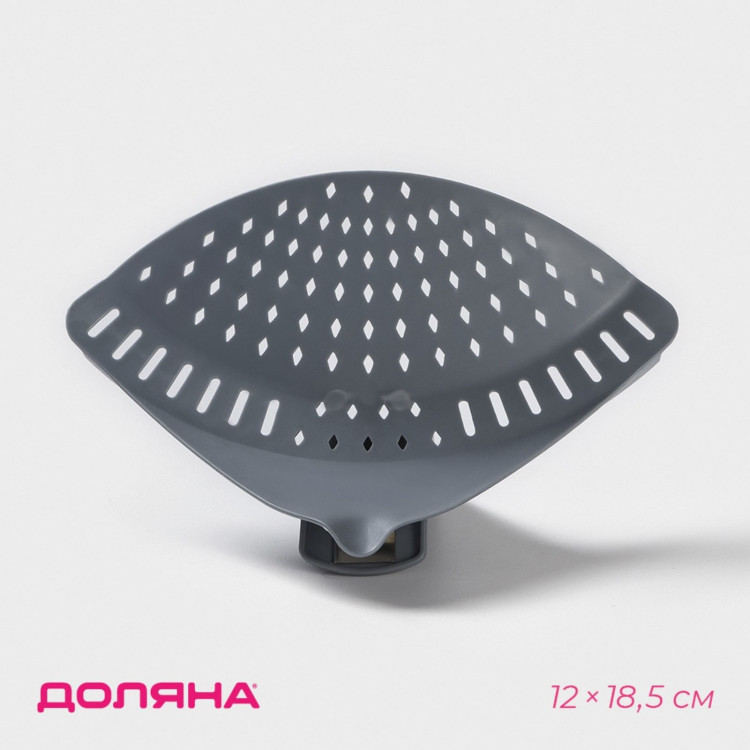 Дуршлаг-слив кухонный на прищепке Доляна, 12×18,5 см, цвет МИКС 