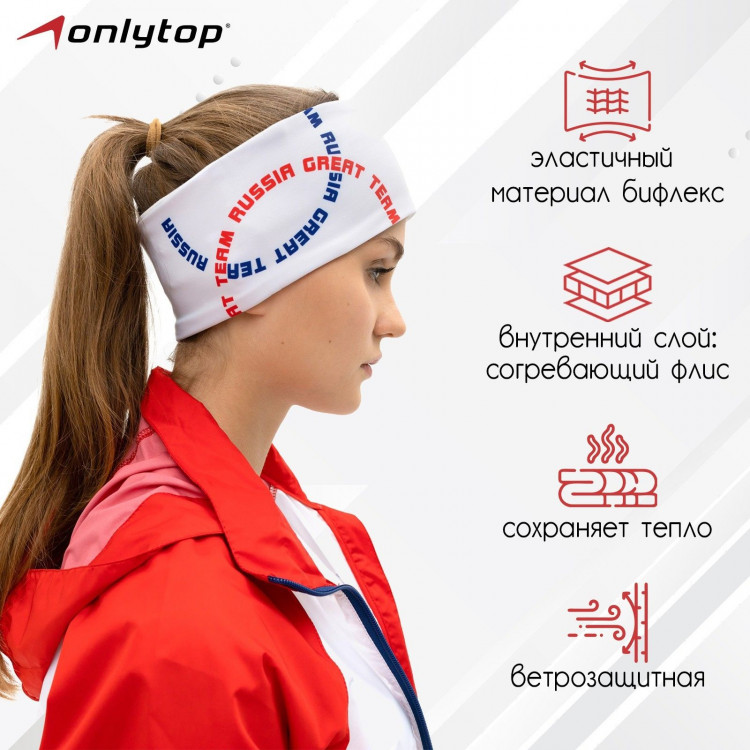 Повязка спортивная ONLYTOP, р. M 