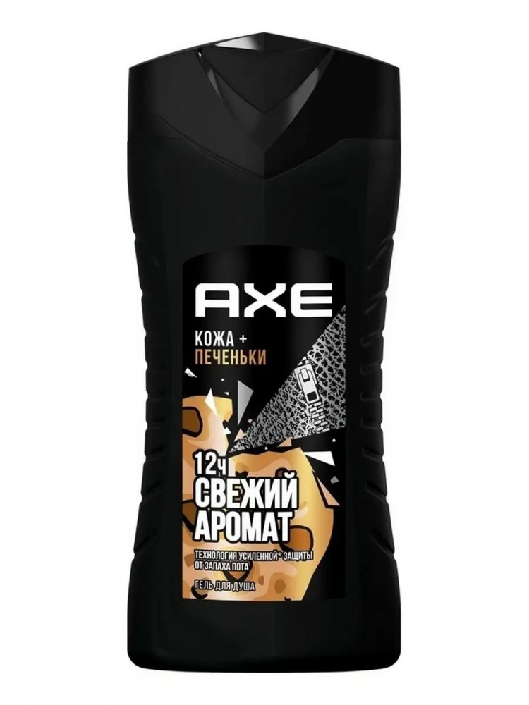 Гель для душа AXE «Кожа и печеньки» - 250 мл. 
