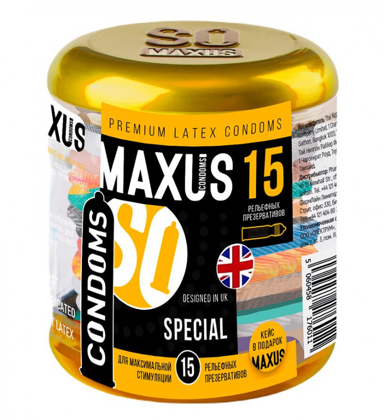 Презервативы с точками и рёбрами MAXUS Special - 15 шт. 