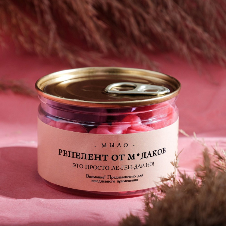 Набор мыла в банке  Репелент от м*даков  