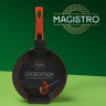 Сковорода Magistro Terra, d=22 см, съёмная ручка soft-touch, антипригарное покрытие, индукция, цвет оранжевый