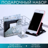 Подарочный набор «Сильному и смелому»: подставка для телефона и кольцо на чехол