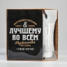 Подарочный набор ежедневник А5, 80 л. и термостакан 350 мл «Лучшему во всем»