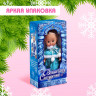 Новый год! Кукла «Волшебная Снегурочка»