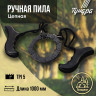 Ручная цепная пила «Тундра» в чехле-кобуре