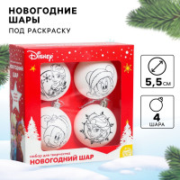 Набор для творчества  Новогодний шар под раскраску , 4 штуки 5.5 см, Дисней